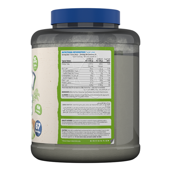 Applied Nutrition Cream Of Rice 2kg Alternative Image